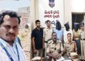 MedakBankScam