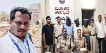 MedakBankScam