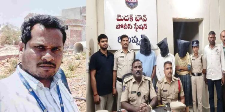 MedakBankScam