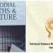 CustodialDeath:కస్టడీలో ప్రాణాలు గాలిలో కలిస్తే రాజ్యాంగం ఎవరి కోసం?*