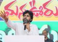 PawanKalyan
