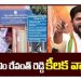 TelanganaCongress