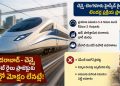 Bullet Train