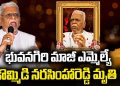 Kommidi Narasimha Reddy