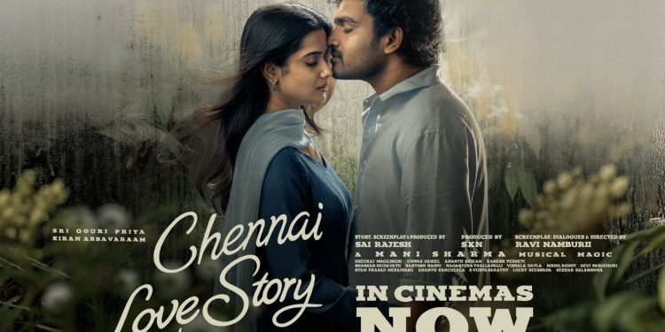 Chennai Love Story Review