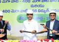 Nara Lokesh Kurnool Development
