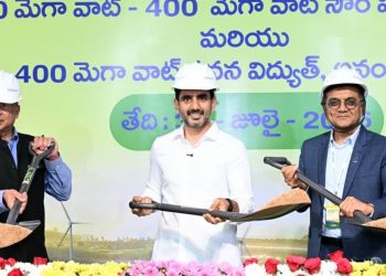 Nara Lokesh Kurnool Development