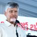Chandrababu Naidu Kuppam Tour