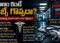 Medical Negligence in India