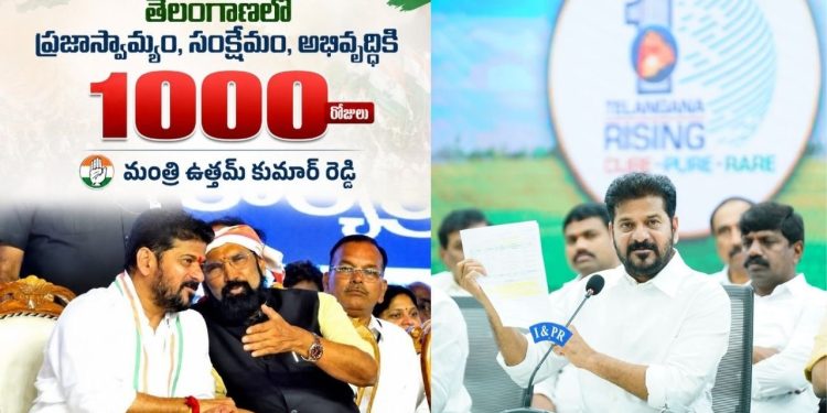 Telangana Congress 1000 Days