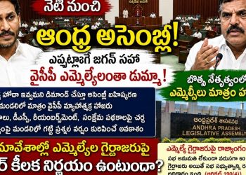 AP Assembly Session 2026
