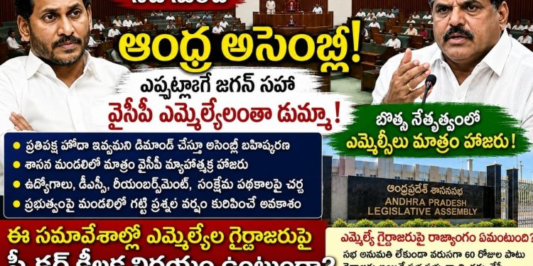AP Assembly Session 2026