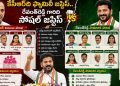 Revanth Reddy Social Justice