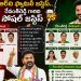 Revanth Reddy Social Justice