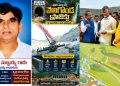 PoolaSubbayya