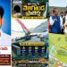 PoolaSubbayya