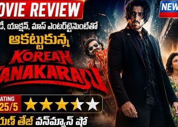 Korean Kanaka Raju Review