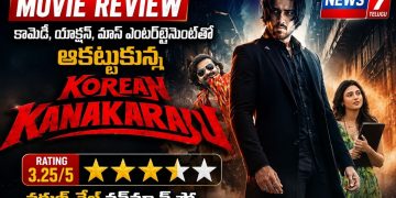 Korean Kanaka Raju Review