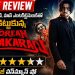 Korean Kanaka Raju Review