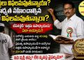 Life Convict Became Government Teacher