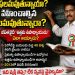 Life Convict Became Government Teacher