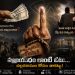 Vote Value Awareness