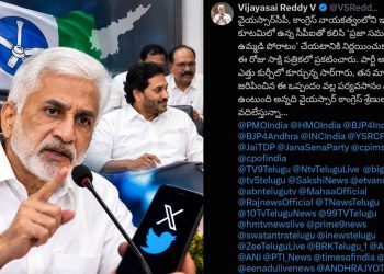 AndhraPolitics