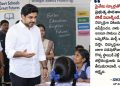naralokesh