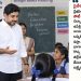 naralokesh