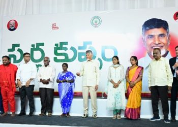Chandrababu Kuppam Tour, Chandrababu Kuppam News, Kuppam News Today, Chandrababu Naidu Kuppam, Kuppam Development Works, Chandrababu DSC Comments, Mega DSC News, AP Mega DSC, DSC Sports Quota, AP Teachers News, Chandrababu Assembly Challenge, Kuppam Development Projects, Kuppam RDO Office, Kuppam ASP Office, PM Kusum Solar Project, Kuppam Solid Waste Management Plant, AP Politics, Andhra Pradesh Politics, TDP News, YSRCP News, Chandrababu Latest News, AP CM Chandrababu News