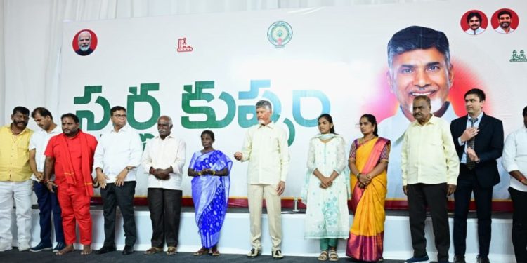 Chandrababu Kuppam Tour, Chandrababu Kuppam News, Kuppam News Today, Chandrababu Naidu Kuppam, Kuppam Development Works, Chandrababu DSC Comments, Mega DSC News, AP Mega DSC, DSC Sports Quota, AP Teachers News, Chandrababu Assembly Challenge, Kuppam Development Projects, Kuppam RDO Office, Kuppam ASP Office, PM Kusum Solar Project, Kuppam Solid Waste Management Plant, AP Politics, Andhra Pradesh Politics, TDP News, YSRCP News, Chandrababu Latest News, AP CM Chandrababu News