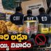 Tirumala Laddu Ghee Case, Tirupati Laddu Ghee Case, Tirumala Laddu Controversy, Tirupati Laddu Controversy, TTD Ghee Case, CBI SIT Tirumala Laddu, CBI Investigation Tirupati Laddu, Tirumala Ghee Adulteration Case, Tirupati Laddu Latest News, TTD Latest News, Tirumala Laddu CBI Investigation, Tirupati Ghee Case, ED Investigation TTD, Tirumala Laddu Case 2026, Andhra Pradesh News, Tirupati News Today