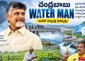 Chandrababu Water Man