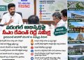 Warangal Development