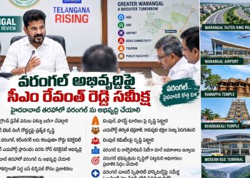 Warangal Development