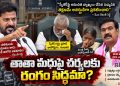 TelanganaAssembly