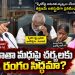 TelanganaAssembly