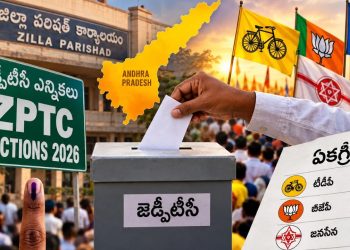 ZPTC Elections 2026, AP ZPTC Elections, Andhra Pradesh Politics, ZPTC Unopposed Results, TDP, BJP, Jana Sena, YSRCP, Kadapa ZP Chairman, Palnadu ZPTC, Nandyal District, Markapuram District, Anantapur Politics, Andhra Pradesh News, News7Telugu