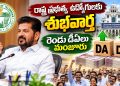 Telangana Cabinet