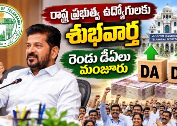 Telangana Cabinet