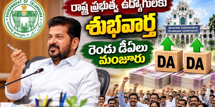 Telangana Cabinet