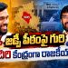 #Kadiri #ParitalaSriram #ZPTCElections #SriSathyaSaiDistrict #News7Telugu