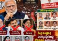 BJP Rajya Sabha Nominations 2026