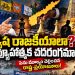 Vijayasai Reddy Political Strategy