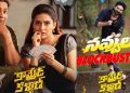 Comrade Kalyan Review