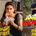 Comrade Kalyan Review