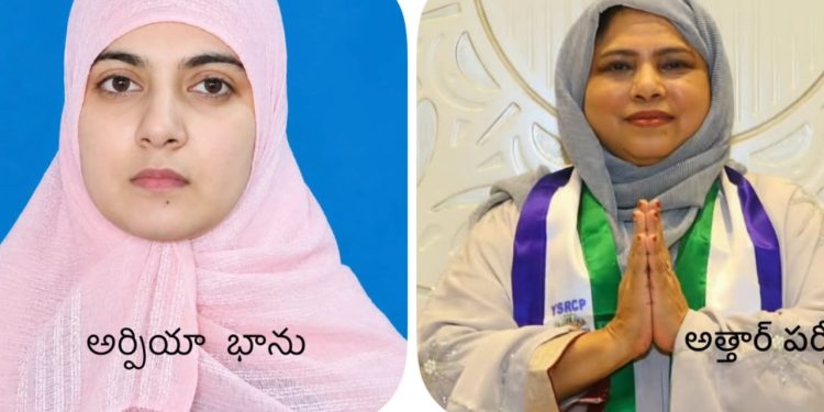 #KadiriMunicipality, #KadiriPolitics, #ArpiaBhanu, #AttarParveen, #TDP, #YSRCP