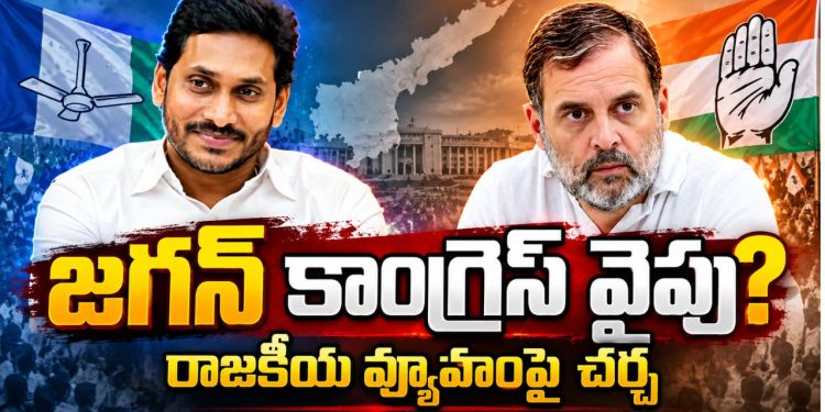 AP Politics, YS Jagan, Chandrababu Naidu, Narendra Modi, Sajjala Ramakrishna Reddy, YSRCP, TDP, BJP, Congress, NDA Alliance, Andhra Pradesh Politics
