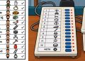 #EVM, #BallotPaper, #VVPAT, #ElectionReforms, #IndianDemocracy, #AndhraPradeshPolitics, #MunicipalElections, #OnlineVoting, #ElectionCommission, #NarasingaReddyChandamuri