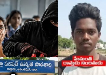 #RaptaduSchoolAttack, #Raptadu, #Anantapur, #AnantapurNews, #AndhraPradesh, #SchoolAttack, #SchoolSafety, #ChandrababuNaidu, #NaraLokesh, #PawanKalyan, #APNews, #StudentAttack, #BreakingNews, #TeluguNews, #RaptaduIncident